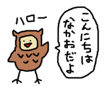Nakao sticker #14532078