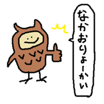 Nakao sticker #14532081