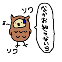 Nakao sticker #14532082