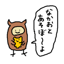 Nakao sticker #14532083