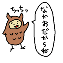 Nakao sticker #14532085