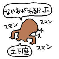 Nakao sticker #14532086