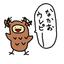 Nakao sticker #14532087