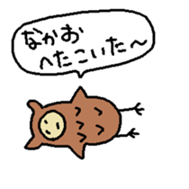 Nakao sticker #14532090