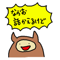 Nakao sticker #14532091