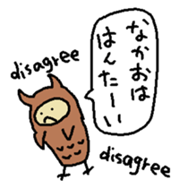 Nakao sticker #14532093