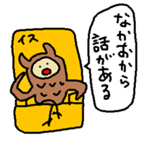 Nakao sticker #14532094