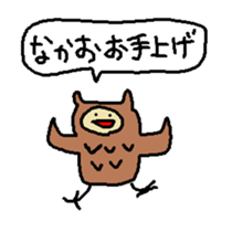 Nakao sticker #14532095