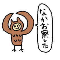 Nakao sticker #14532096