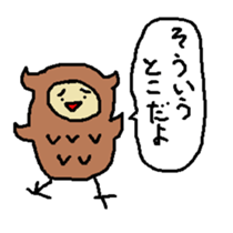 Nakao sticker #14532098