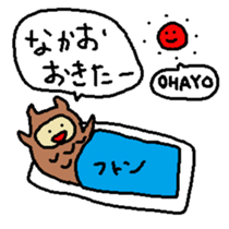Nakao sticker #14532100