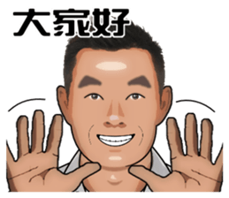 Say hi to everybody. sticker #14532199