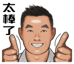 Say hi to everybody. sticker #14532201