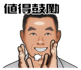 Say hi to everybody. sticker #14532202