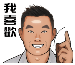 Say hi to everybody. sticker #14532203