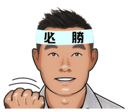 Say hi to everybody. sticker #14532204