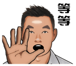 Say hi to everybody. sticker #14532206