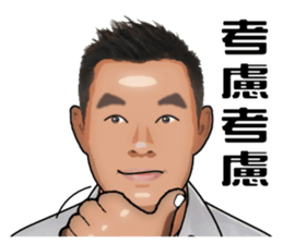 Say hi to everybody. sticker #14532209