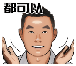 Say hi to everybody. sticker #14532210