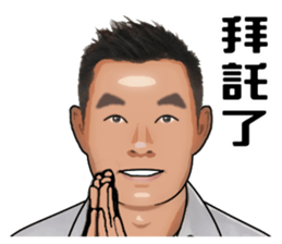 Say hi to everybody. sticker #14532213