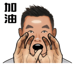 Say hi to everybody. sticker #14532214