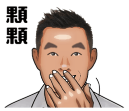 Say hi to everybody. sticker #14532217