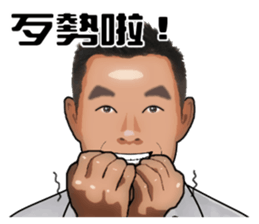 Say hi to everybody. sticker #14532225