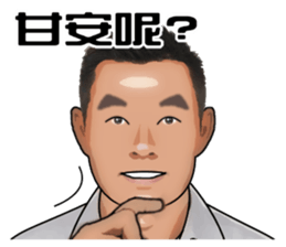 Say hi to everybody. sticker #14532227