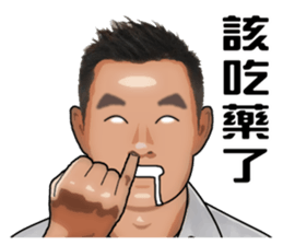 Say hi to everybody. sticker #14532228