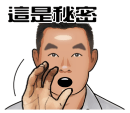 Say hi to everybody. sticker #14532229