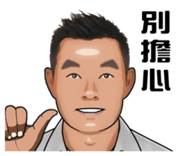 Say hi to everybody. sticker #14532230