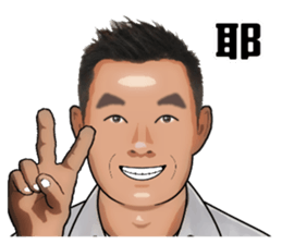 Say hi to everybody. sticker #14532231