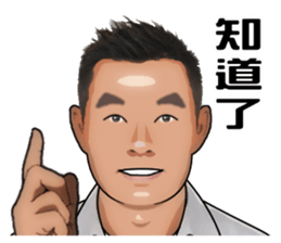 Say hi to everybody. sticker #14532233