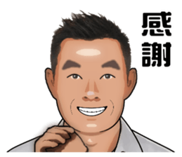 Say hi to everybody. sticker #14532234