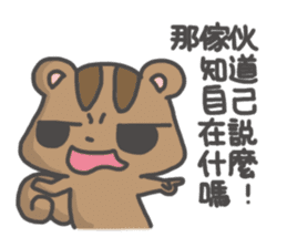 sugar free - the most purely sticker #14532391