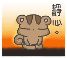 sugar free - the most purely sticker #14532394