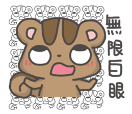 sugar free - the most purely sticker #14532401