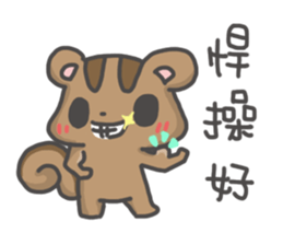 sugar free - the most purely sticker #14532406