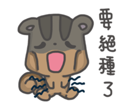 sugar free - the most purely sticker #14532415