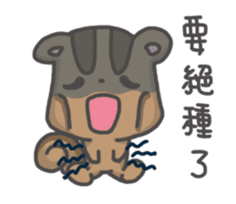 sugar free - the most purely sticker #14532415