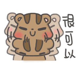 sugar free - the most purely sticker #14532417