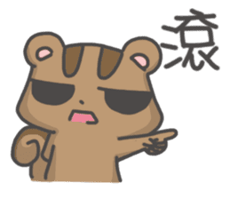 sugar free - the most purely sticker #14532418