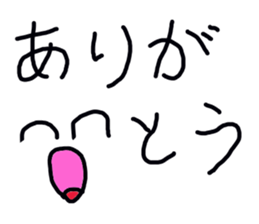 This is word sticker #14532598