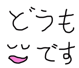 This is word sticker #14532599