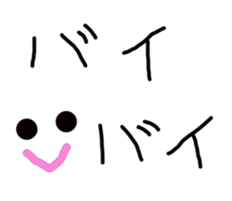 This is word sticker #14532600