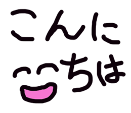 This is word sticker #14532601