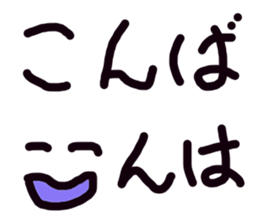 This is word sticker #14532602