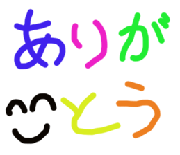 This is word sticker #14532604