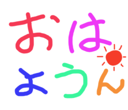 This is word sticker #14532605