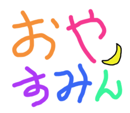 This is word sticker #14532606